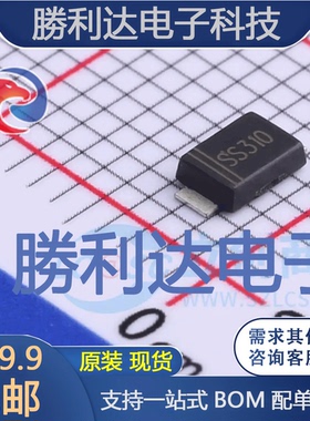 SS310F封装SMAF肖特基二极管 全新现货 10PCS