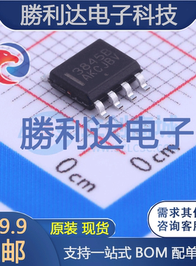 UC3845BVD1R2G封装SOIC-8_150milDC-DC控制芯片 全新现货