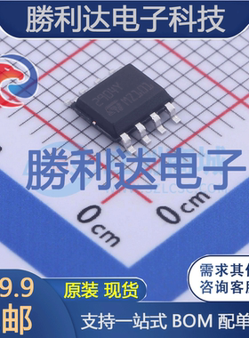 LM2904YDT封装SO-8运算放大器 全新现货