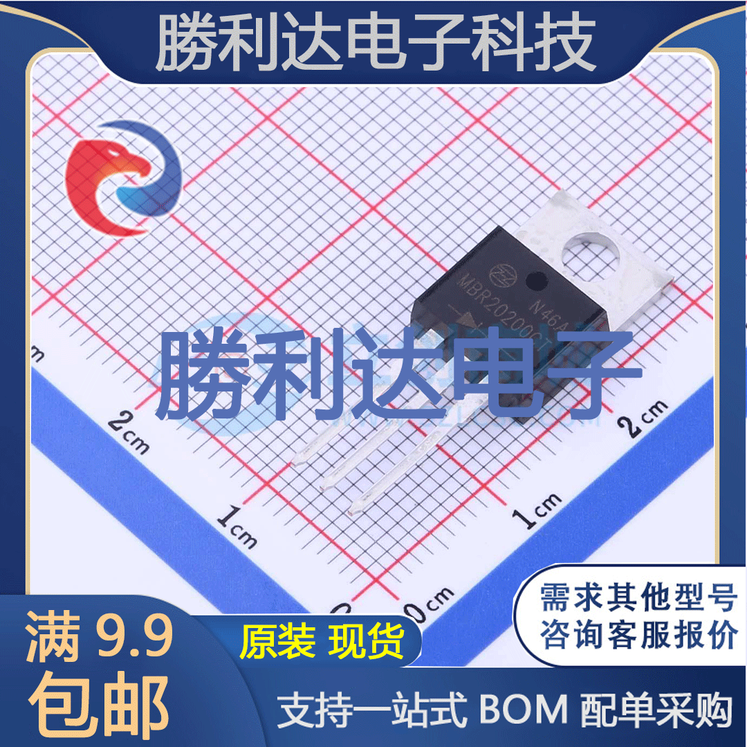 芯片电子元件配单全新原装现货