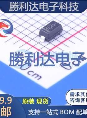 MMSZ5232BT1G封装SOD-123稳压二极管 全新现货 10PCS