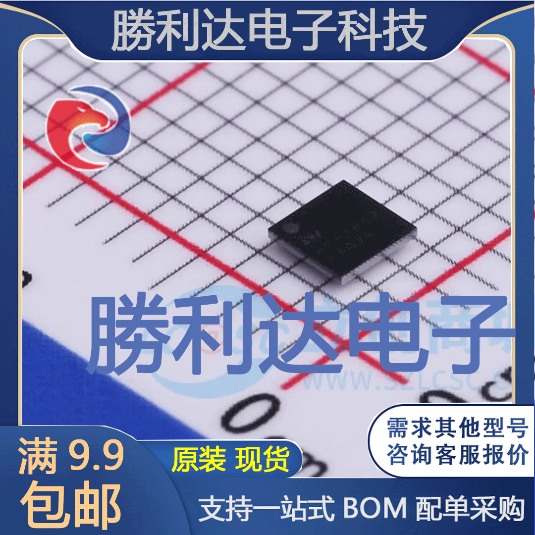 STUSB4500LBJR封装WLCSP-25USB芯片全新现货 量大价优