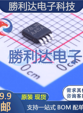 LM7332MME/NOPB封装VSSOP-8_3x3x065P运算放大器 全新现货