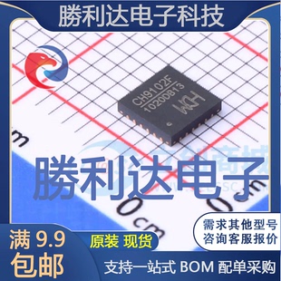 CH9102F封装QFN24_4X4USB芯片全新现货 量大价优