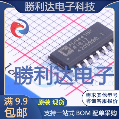 芯片电子元件配单全新原装现货