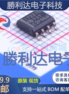 ISO7221CDR封装SOIC-8_150mil数字隔离器全新现货 量大价优