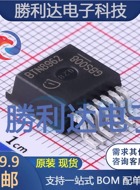 BTN8962TA封装PG-TO263-7-1栅极驱动IC全新现货 量大价优