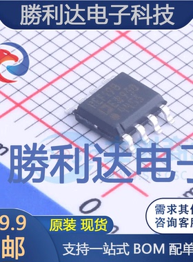 REF198ESZ-REEL7封装SOIC-8电压基准芯片全新现货 量大价优