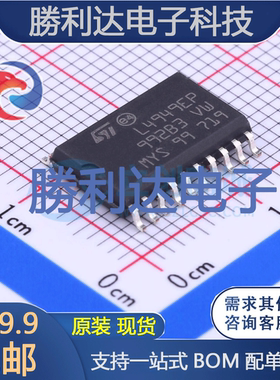 L4949EPTR-E封装SO-20W线性稳压器(LDO)全新现货 量大价优