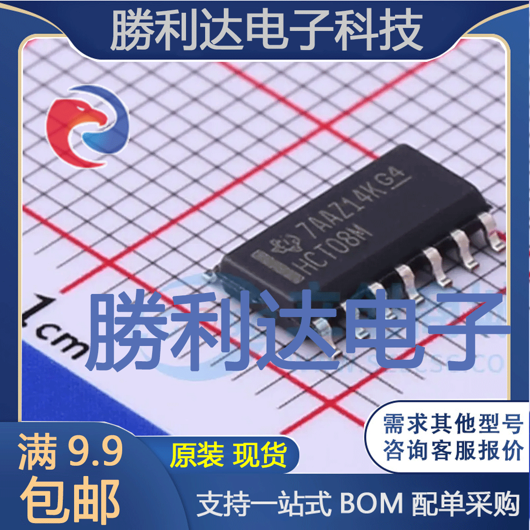CD74HCT08M封装SOIC-14逻辑门 全新现货