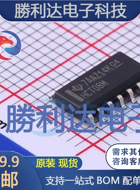 CD74HCT08M封装SOIC-14逻辑门 全新现货