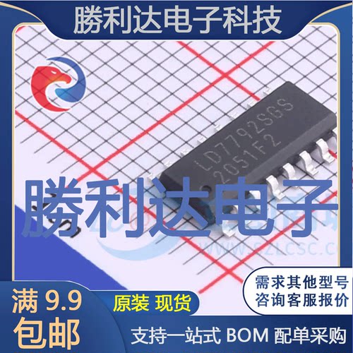 芯片电子元件配单全新原装现货