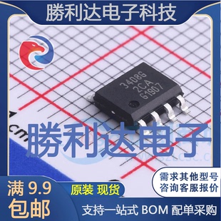 BTS3408G封装PG-DSO-8-36功率电子开关全新现货 量大价优