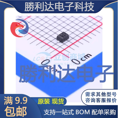 电子BOM配单原装现货量大价优