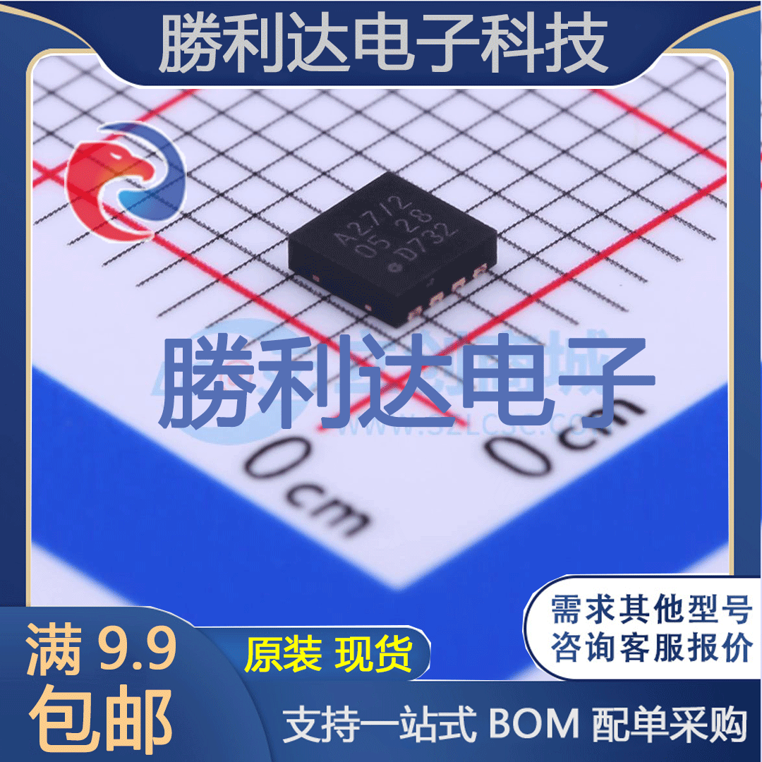 芯片电子元件配单全新原装现货