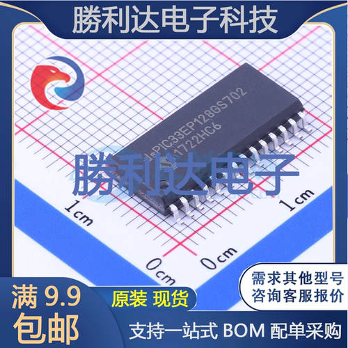 芯片电子元件配单全新原装现货