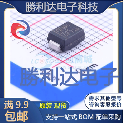 STTH112U封装SMB快恢复/超快恢复二极管 全新现货 量大价优