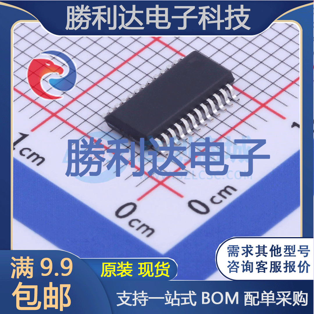 芯片电子元件配单全新原装现货