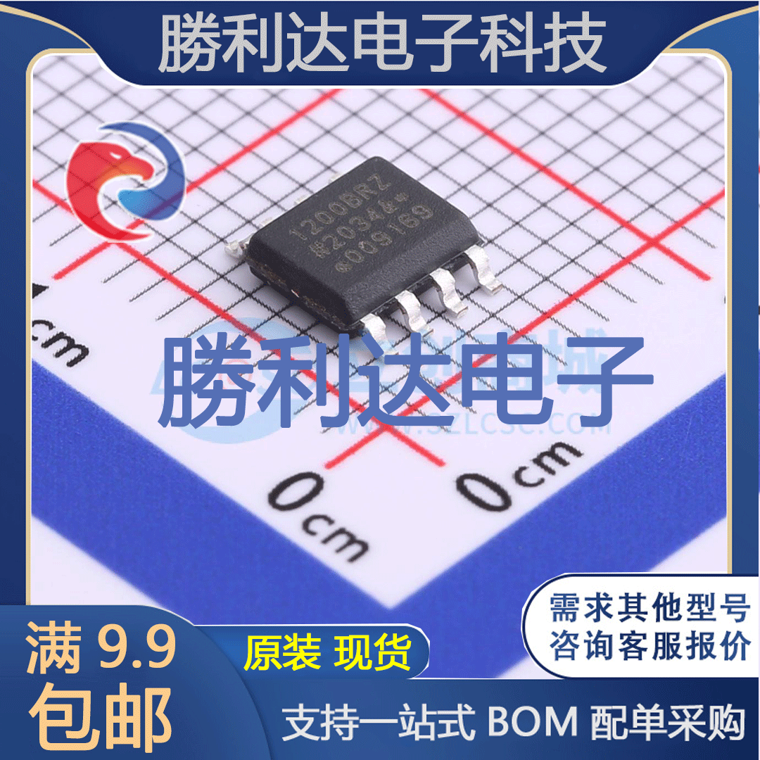 芯片电子元件配单全新原装现货