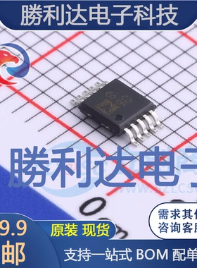 ADG884BRMZ-REEL7封装MSOP-10模拟开关/多路复用器全新现货