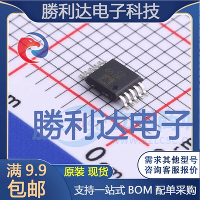 ADG884BRMZ-REEL7封装MSOP-10模拟开关/多路复用器全新现货