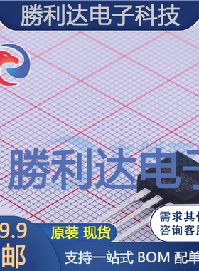 SBD10C150T封装TO-220-3L肖特基二极管 全新现货 量大价优