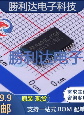 TPA3128D2DAPR封装HTSSOP-32音频功率放大器全新现货 量大价优