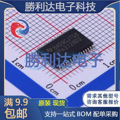 芯片电子元件配单全新原装现货