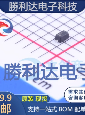 MM5Z5V1T1G封装SOD-523稳压二极管 全新现货 10PCS