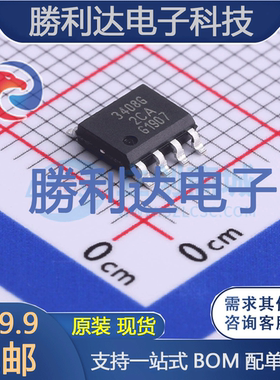 BTS3408G封装PG-DSO-8-36功率电子开关全新现货 量大价优
