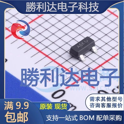电子BOM配单原装现货量大价优