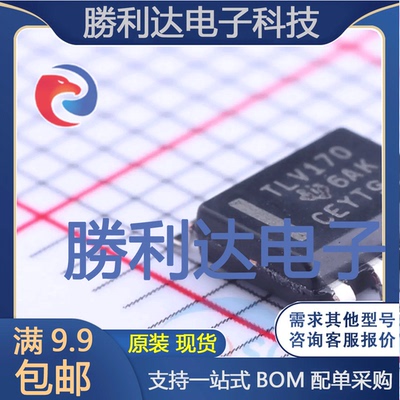 全新原装量大价优集成电路芯片