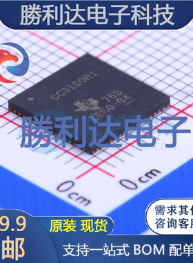 CC3100R11MRGC封装VQFN-64处理器