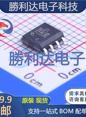 LM7322MA/NOPB封装SOIC-8_150mil运算放大器全新现货 量大价优