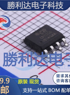 CR5256封装SOP-8AC-DC控制器和稳压器 全新现货 量大价优
