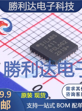 C8051F411-GMR封装QFN-28SILICON LABS(芯科)全新现货 量大价优