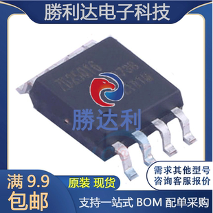 集成IC ZD25Q16BSIGT 封装 SOP-8 NOR FLASH 配单全新原装 10个