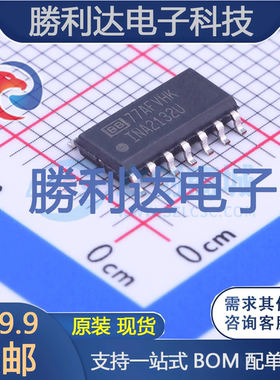INA2132U封装SOIC-14_150mil运算放大器 全新现货