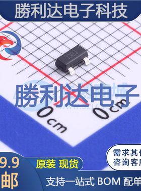 TCM809ZVNB713封装SOT-23B-3监控和复位芯片 全新现货 量大价优