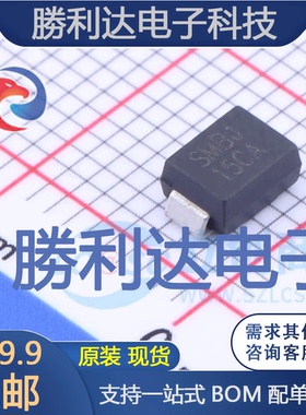 SMBJ15CA封装SMB/DO-214AA瞬态抑制二极管(TVS) 全新现货 10PCS