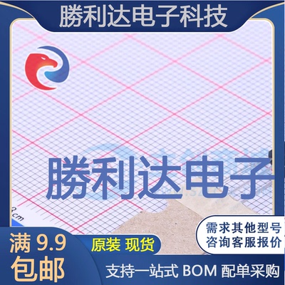 电子BOM配单原装现货量大价优