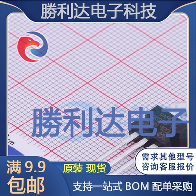 STP4N90K5封装TO-220场效应管(MOSFET)全新现货 量大价优