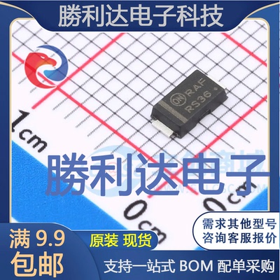 MBRAF440T3G封装SMA-FL肖特基二极管 全新现货 量大价优