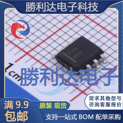 FAN7390MX封装SOIC-8栅极驱动IC全新现货 量大价优