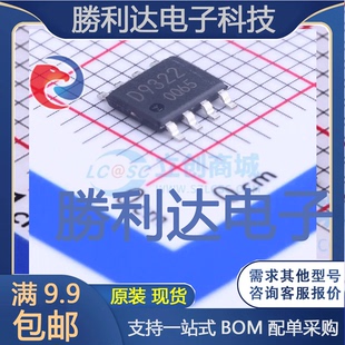 BD9322EFJ封装HTSOP-J8DC-DC电源芯片全新现货 量大价优