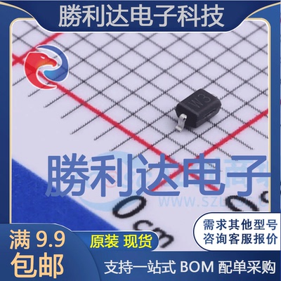 电子BOM配单原装现货量大价优