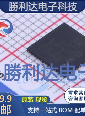 STM32F071CBU6封装UFQFPN-48(7x7)ST(意法半导体)