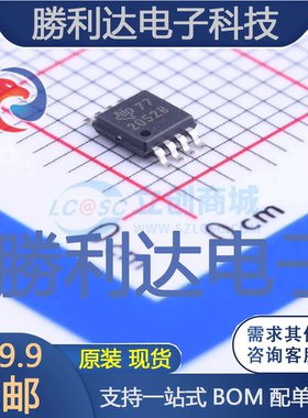TPS2052BDGNR封装TSSOP-8功率电子开关全新现货 量大价优