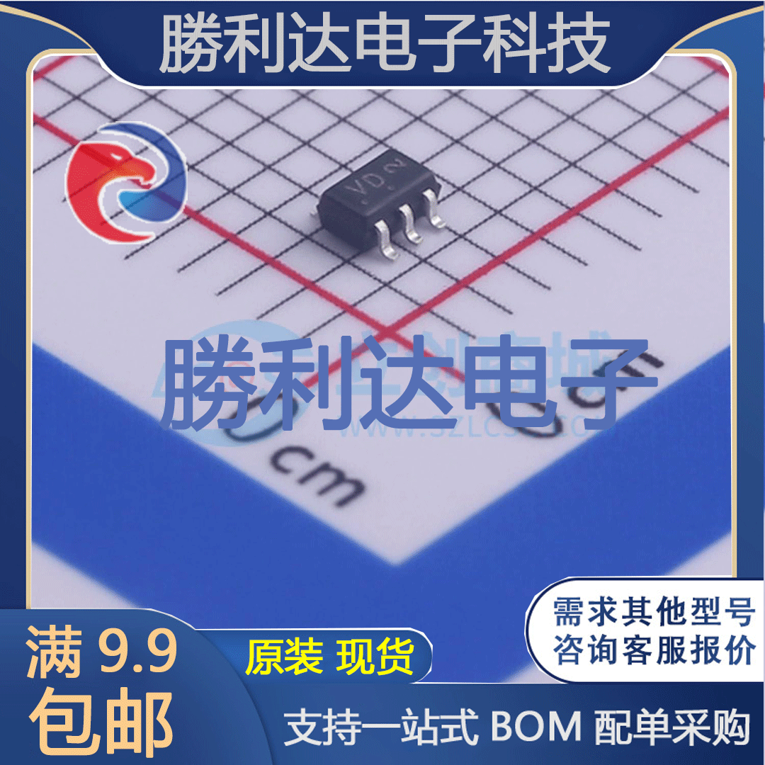 芯片电子元件配单全新原装现货
