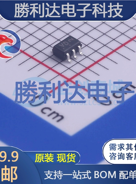 NLVVHC1G132DFT1G封装SC-88A逻辑门全新现货 量大价优